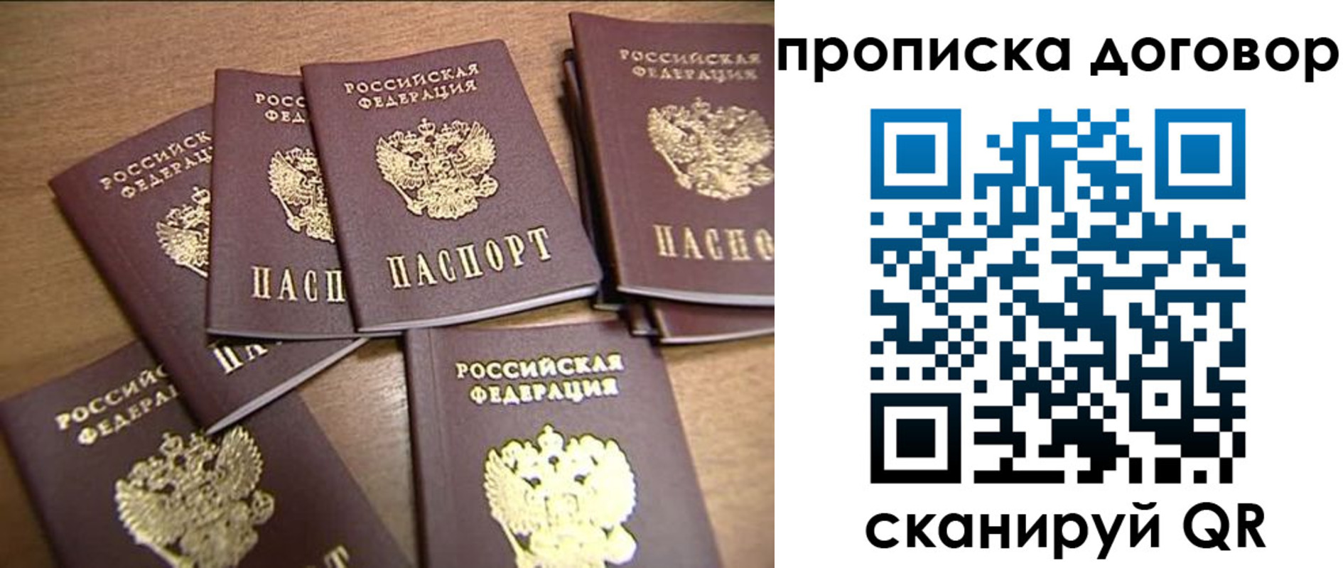 где прописаться в Великом Устюге